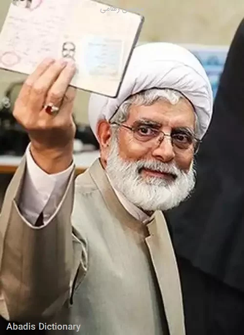 محسن رهامی
